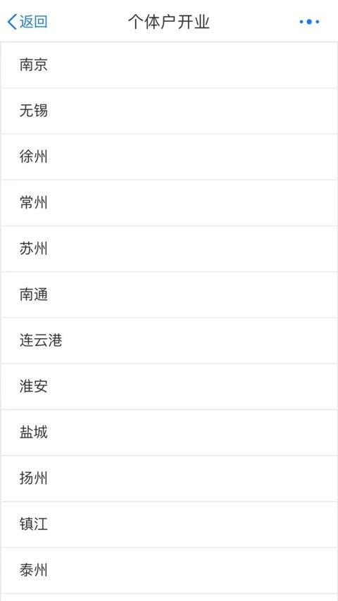 B体育必一网页登录入口